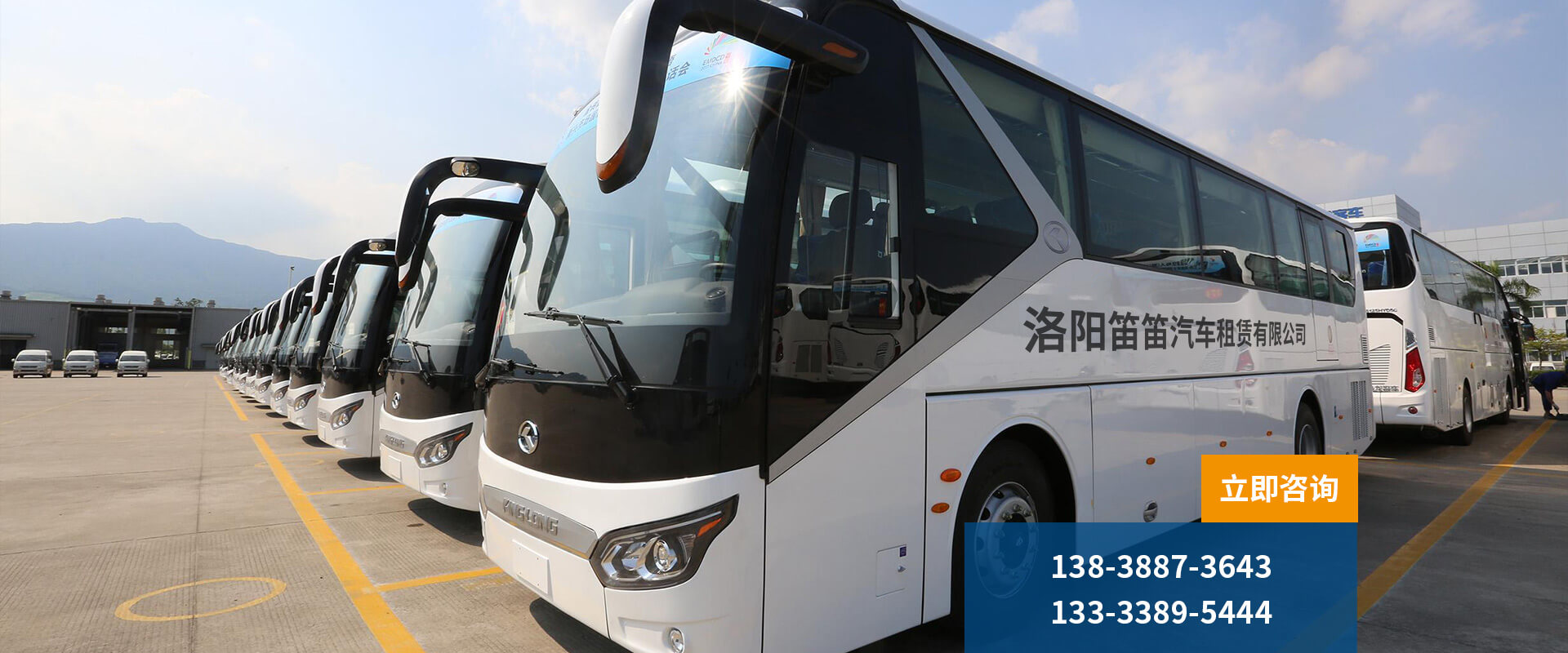 洛阳笛笛汽车租赁有限公司