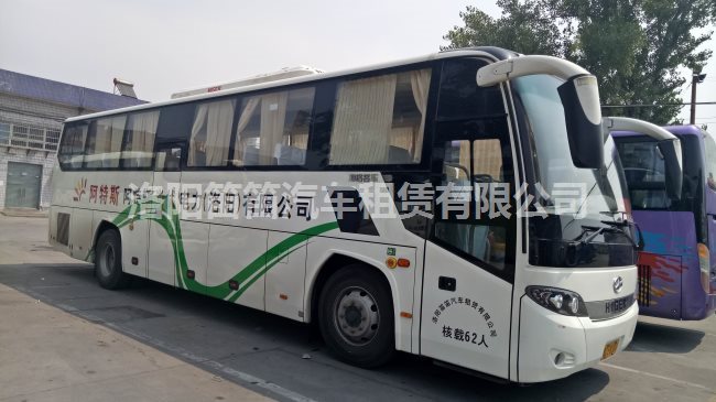 案例：大巴车租赁