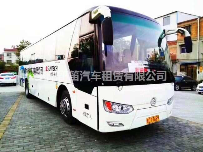 案例：大巴车租赁